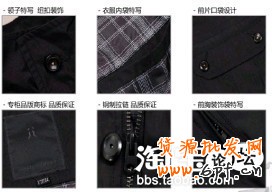 淘寶連環(huán)引流絕招精華帖