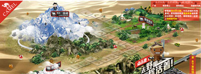 賣家掌柜如何做好活動4