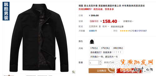 點(diǎn)擊查看大圖