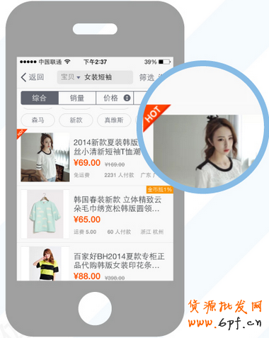 簡述無線端的直通車