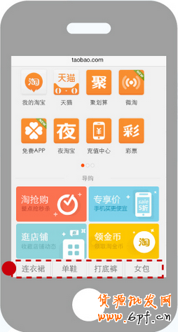 簡述無線端的直通車