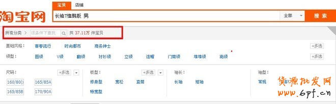 最實(shí)用的搜索引流絕技!