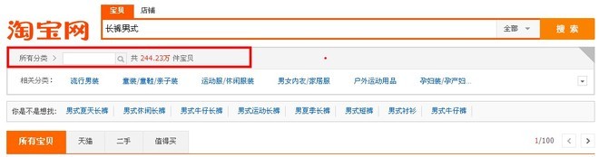 最實(shí)用的搜索引流絕技!