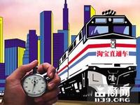 直通車實(shí)戰(zhàn)--關(guān)于質(zhì)量得分和養(yǎng)詞方法