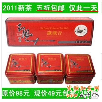 淘寶開車引高轉化精準流量11 淘寶開車引高轉化精準流量11