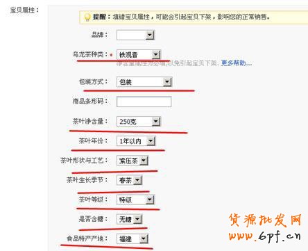 淘寶開車引高轉化精準流量5 淘寶開車引高轉化精準流量5