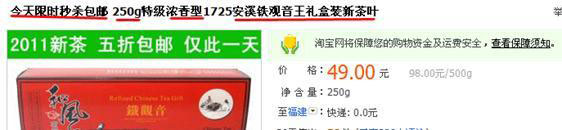 淘寶開車引高轉化精準流量10 淘寶開車引高轉化精準流量10