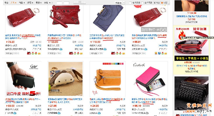 淘寶直通車(二):關鍵詞提取篇