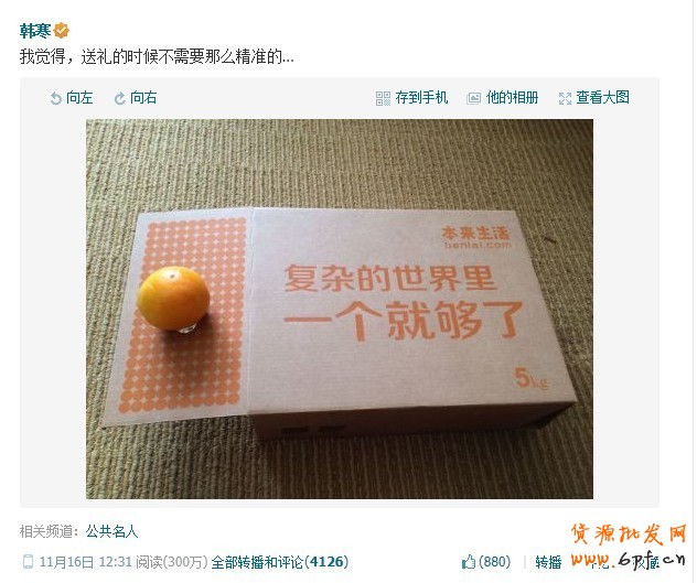 互聯(lián)網(wǎng)經(jīng)典十大營(yíng)銷案例分享!