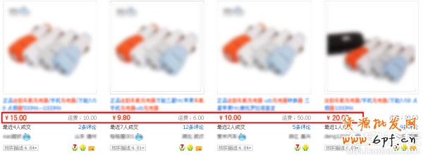 淘寶引流, 做好細節引爆流量8 淘寶引流, 做好細節引爆流量8