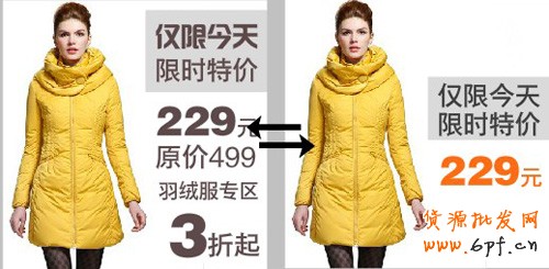 如何優(yōu)化圖片視覺提升直通車點(diǎn)擊?