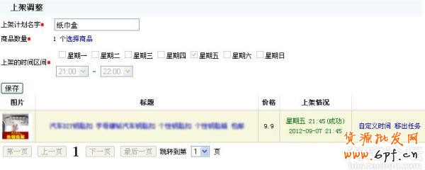 點(diǎn)擊查看大圖