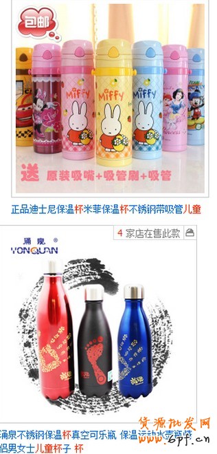 淘寶如何進行產品市場定位 淘寶如何進行產品市場定位