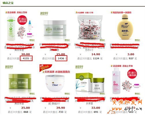 備戰雙十一，關聯營銷如何做5