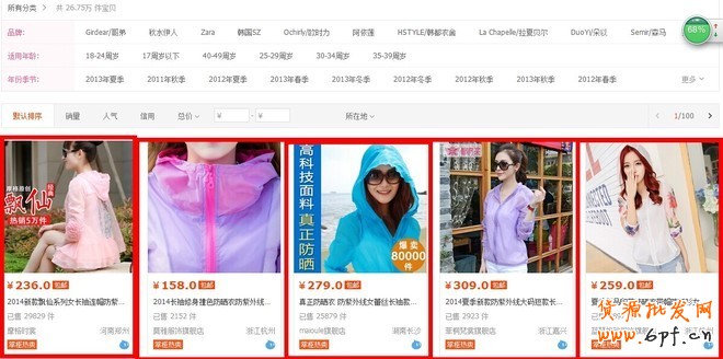 手把手教，直通車類目融合詞怎么找