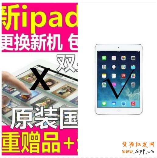 商品發(fā)布之解讀圖片之謎