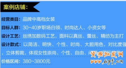 色彩營銷 色彩營銷