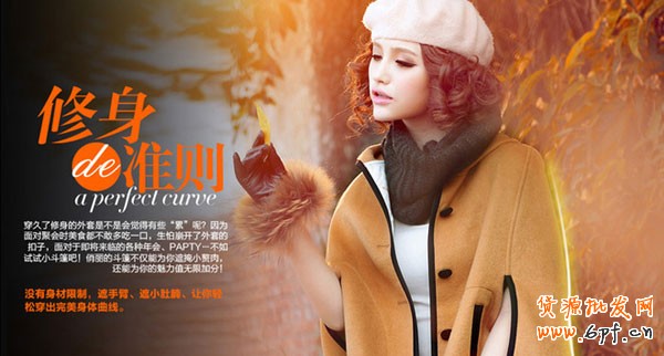 網店如何拍出爆款所具備的照片