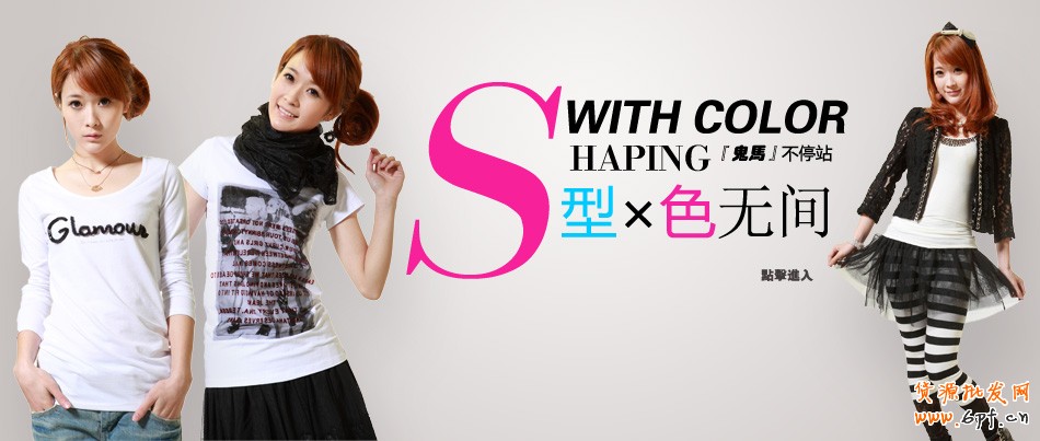 店鋪裝修究竟為了誰？