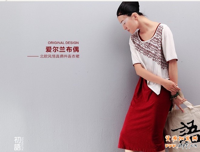 店鋪視覺風格的完美打造案例