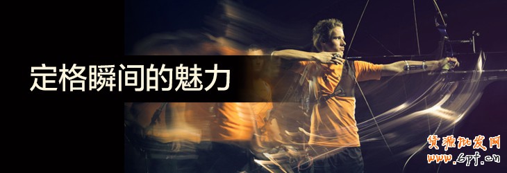 定格瞬間的魅力，給用戶留下深刻的第一印象,互聯網的一些事