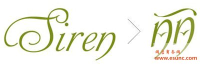 文字圖形化設計4