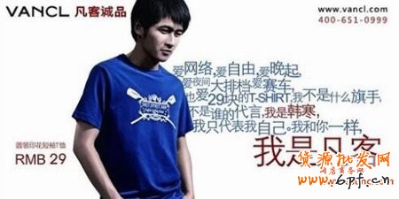 文字圖形化設計1