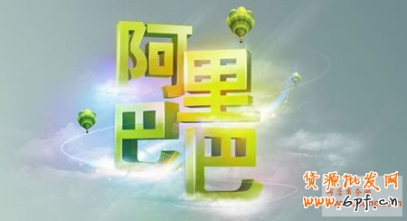 文字圖形化設計7