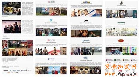 網(wǎng)店圖片技巧