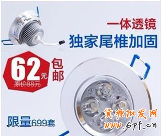 直通車圖片設計小技巧