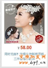 如何策劃直通車創意主圖思路