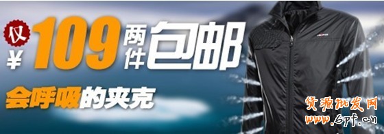 淘寶賣家網店營銷活動怎么做詳情頁優(yōu)化
