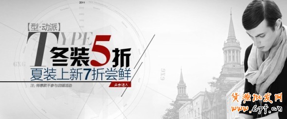 淘寶賣家網店營銷活動怎么做詳情頁優(yōu)化