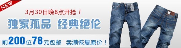 淘寶賣家網店營銷活動怎么做詳情頁優(yōu)化