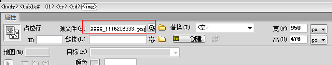 網店裝修秘籍:打造視覺效果
