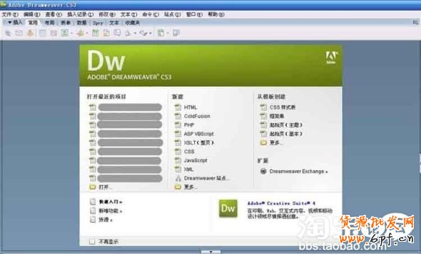 淘寶網店做免費的促銷區的方法
