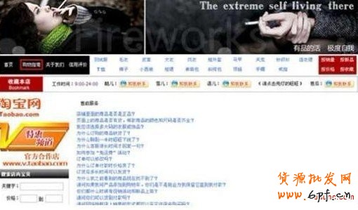 網(wǎng)店圖片技巧