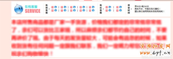 讓你的店鋪美不勝收