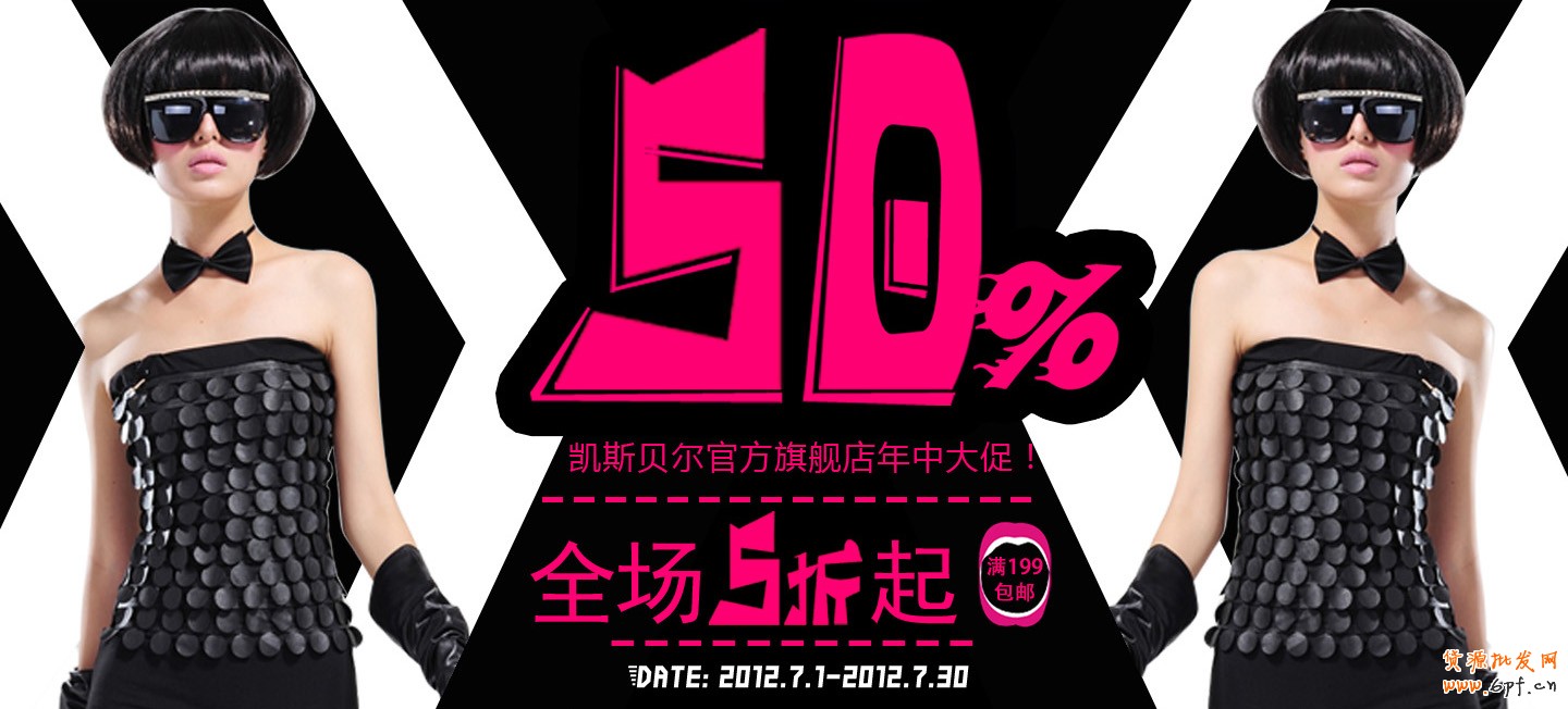 做好店鋪布局 引領消費者購買