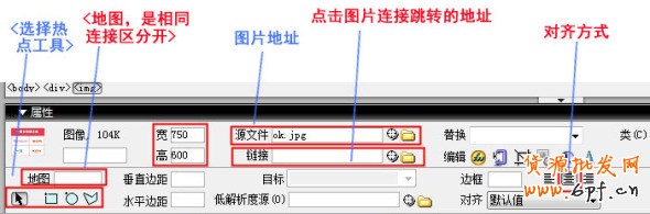 玩轉(zhuǎn)促銷圖HTML代碼