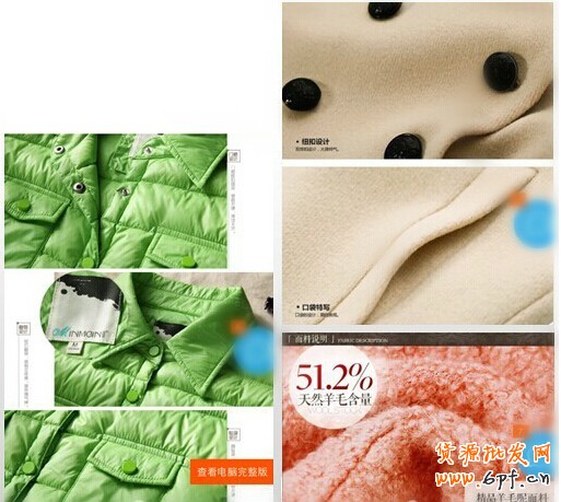 實(shí)戰(zhàn)：如何設(shè)計(jì)無(wú)線端詳情頁(yè)？