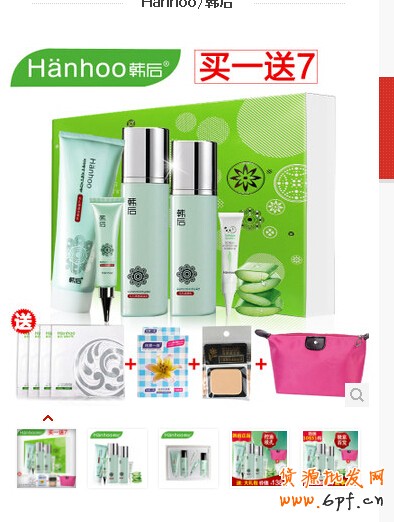 權(quán)重!淘寶掌柜的生命