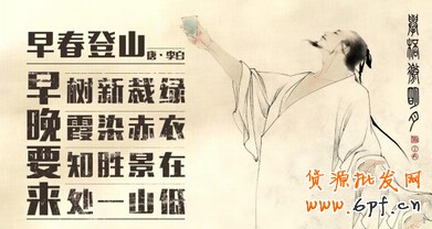 打造電商文案提升轉化率