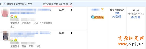 量子恒道店鋪經 量子恒道店鋪經