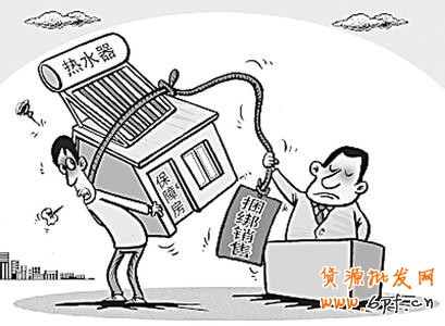 捆綁銷售策略:分散優惠及折扣