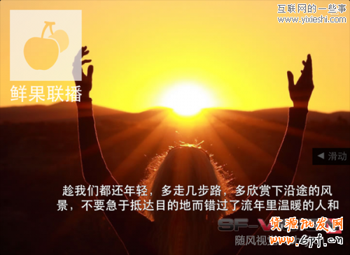 微創(chuàng)新引流思路:我賣的是心意