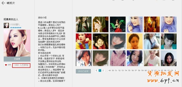 淘寶后院感性成就店鋪記:讓人氣飆升