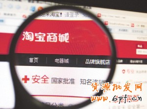 淘寶禁用外鏈圖片是為何？