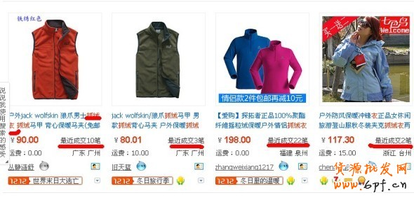 新手經(jīng)營一月銷量上千