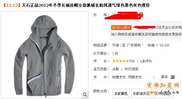 新手經(jīng)營一月銷量上千